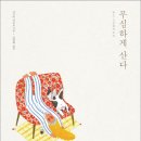 치우친취향 이미지