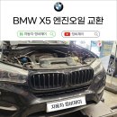 자동차정비제이 이미지