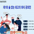 주약동이상약국 이미지
