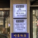 바른한돈 이미지