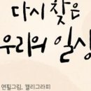 양산시노인복지관 이미지