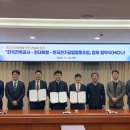 현대 협동조합