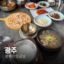 행복한 임금님 이미지