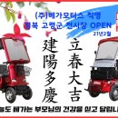 베가모터스 이미지