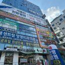 창림메디칼 네이버블로그