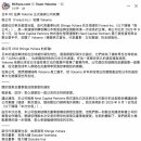 일본 YOKOMO 도 다른 기업이 인수 했네요~ 이미지