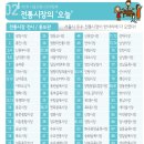 내일전통시장 이미지