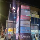 편한이웃약국 이미지