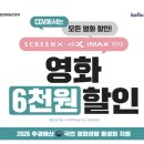 굿앤트루 | [공지] 연상호 신작 군체 후기 앤트밀 뜻 여름에 보기 좋은 좀비 액션 스릴러 스포주의