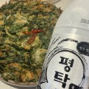 외동유통 | [김해파평옥]:: 낮에는 해장국맛집, 밤에는 안주맛집 김해외동맛집 후기