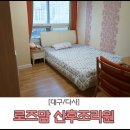 로즈맘산부인과 이미지