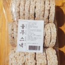 복이네 농장 | 농업법인복이네농장 율무뻥튀기 | 건강간식 뻥튀기