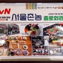 사라1마을회관 | 전주 한옥마을 종로회관 전주비빔밥 &amp; 떡갈비 먹은 후기