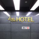 투썸호텔 이미지