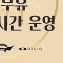 온바디짐 이미지