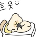 인우학원