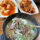 풍미옥 | 화암사 등산 후 뜨끈한 설렁탕 한그릇, 고성 장사항맛집 풍미옥 방문후기