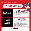 히어로보드게임카페계양구청점 이미지