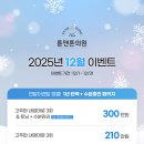 튠앤톤의원 이미지