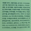 원화장품 | 다이소 5천원 화장품의 반전! 마데카21 병풀 토너 사용 후기