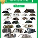 옐로우 터널 이미지