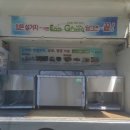 버블버블에코그린 이미지
