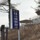 홍천태극캠핑장 이미지