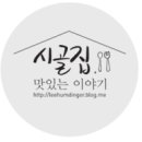 홈메이드 브런치 즐기기 이미지