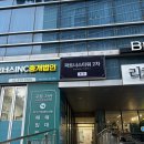 [서울] 구로디지터단지 속눈썹펌 추천으로 다녀온 한네일n속눈썹에서 속눈썹펌 받은 후기
