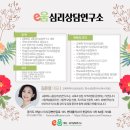 군포시 매화종합사회복지관 | [군포시매화종합사회복지관] 사춘기 자녀를 둔 부모 대상 '부모를 위한 그림책 테라피'(26.4.14)
