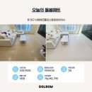 동화아이위시2차아파트 경로당 | 대구 서재에코폴리스동화아이위시 층간소음매트 시공 가격 견적은