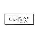 가츠마시따