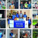 희망나누미클럽 이미지