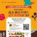 삼송상점가