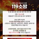 한길고시원 - 성남시 수정구 시민로 141 | 한길고시원