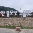 은빛바다 이미지