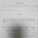 신스공인행정사사무소 이미지