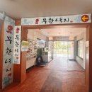 이쉐프의차려진식탁 | 인천 낙지 맛집 35년 경력 오너쉐프의 무한낙지 부모님과 몸보신 후기