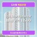 복음공인중개사사무소 이미지