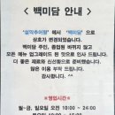 강동구청역 4번출구(앞) 이미지