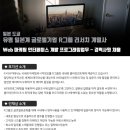 비욘드잡스 이미지