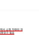 동샘교차로 이미지