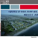 동사무소 앞 이미지