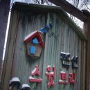 스윗트리펜션 이미지