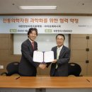 ㈜서울한방 이미지