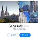 제일약업사 이미지