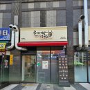 천서방김밥 - 13684 | 천서방김밥