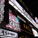 부산대미용실 블로비헤어 , 주아쌤에게 받고 온 톤다운염색 후기 !
