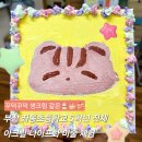 여름방학 청소년 베이킹 체험 | 부산 좌동초등학교 5학년 전체 미술 체험 출강 / 꾸덕꾸덕 아크릴 나이프화 여름방학 힐링 특강