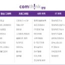 (온라인)실무파워포인트&엑셀 이미지